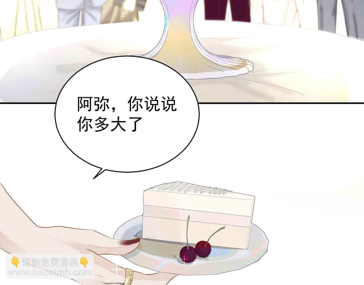 第3话  上瘾(1/3)-第3话