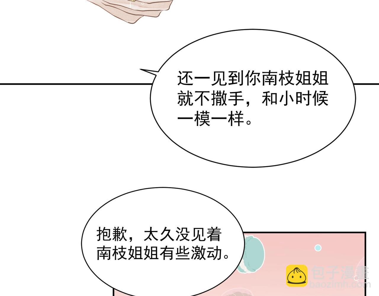 第3话  上瘾(1/3)-第3话