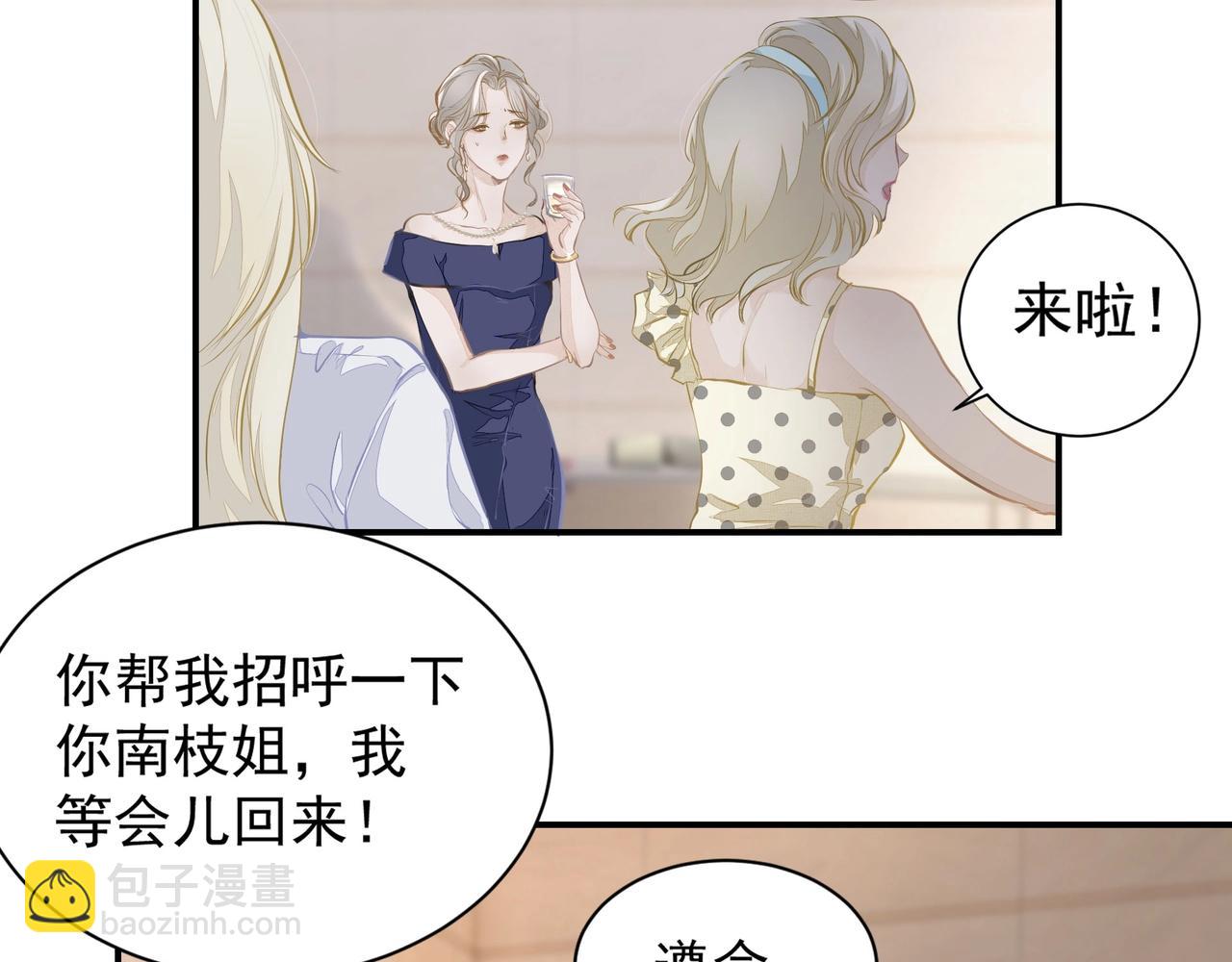 第3话  上瘾(1/3)-第3话