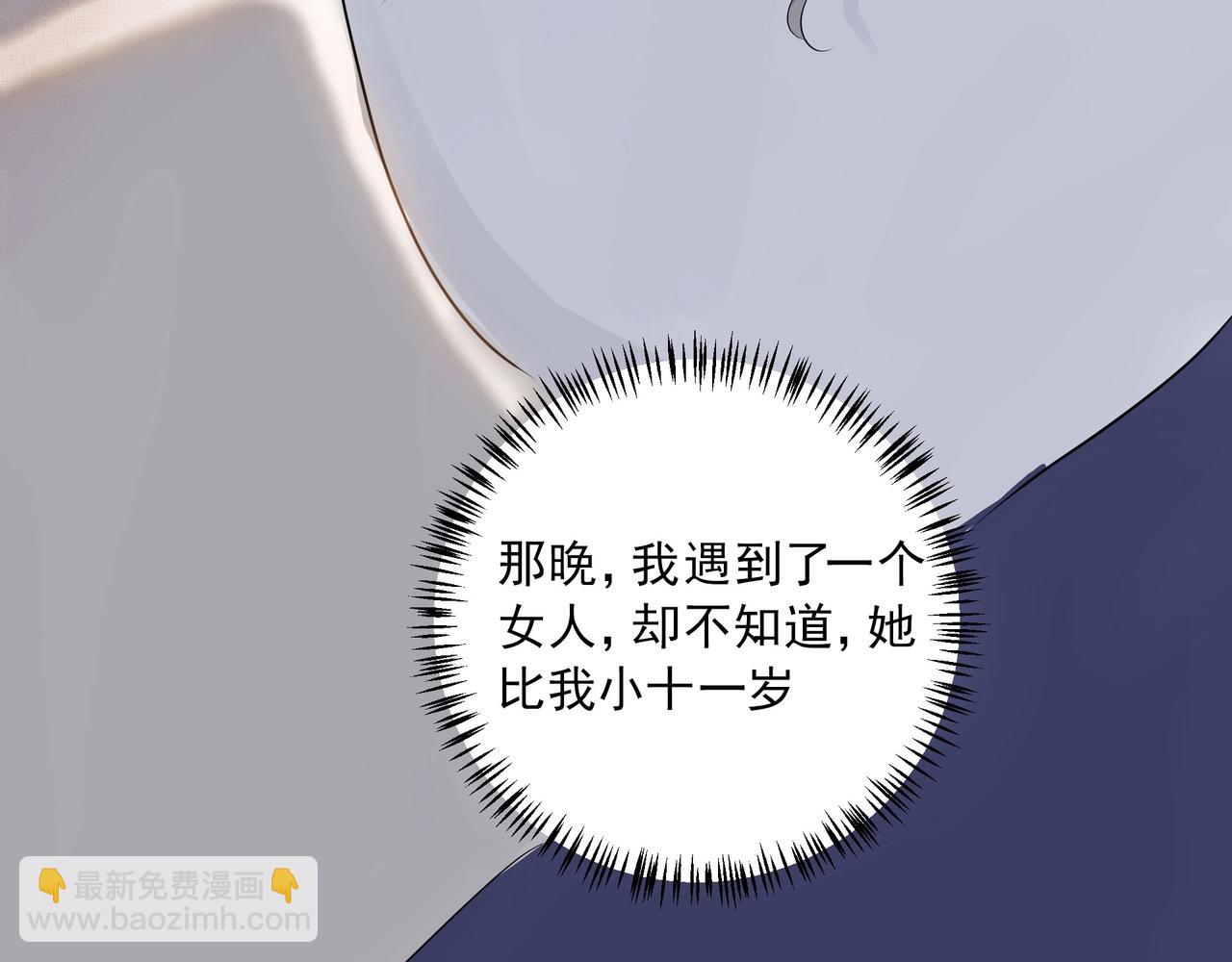 第3话  上瘾(1/3)-第3话