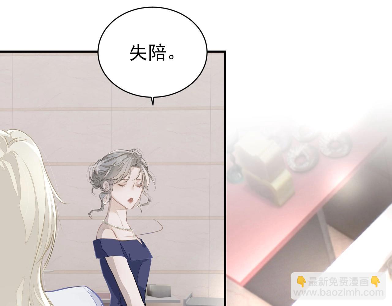 第3话  上瘾(1/3)-第3话
