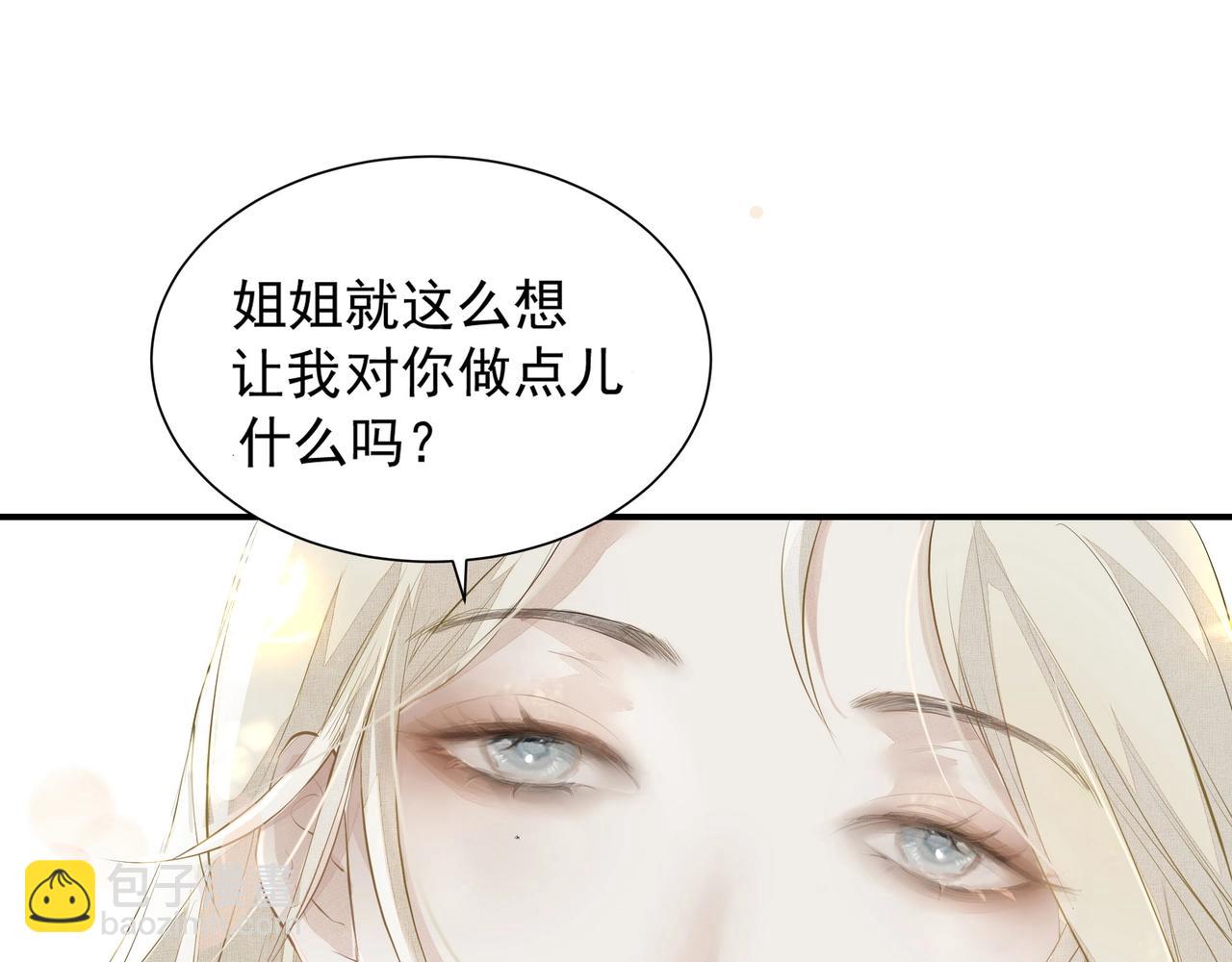 第3话  上瘾(1/3)-第3话