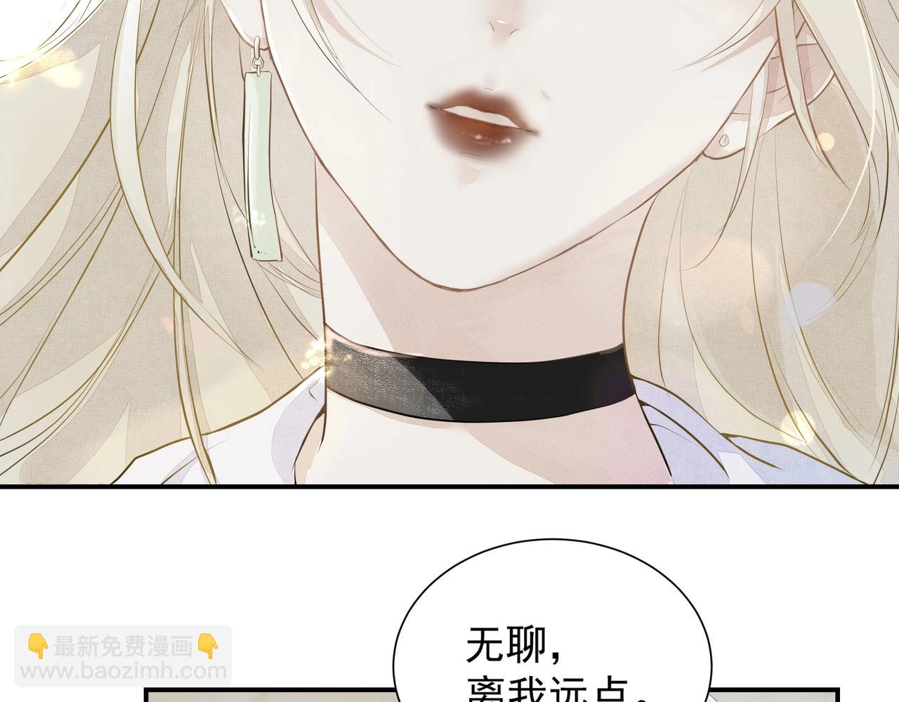 第3话  上瘾(1/3)-第3话