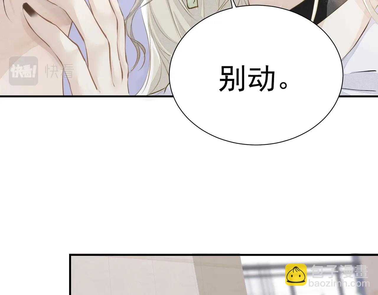 第3话  上瘾(1/3)-第3话