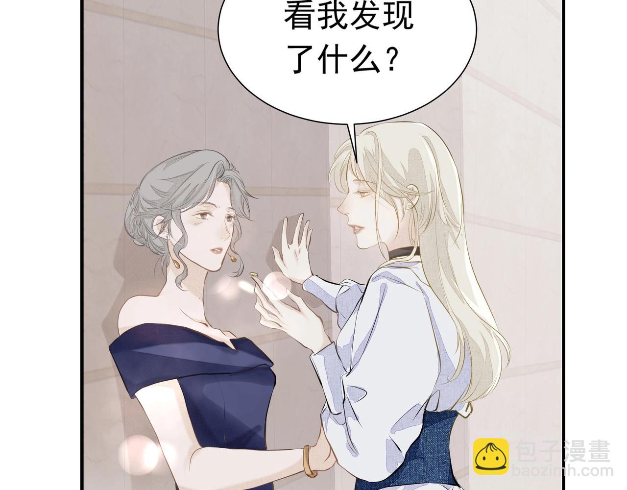 第3话  上瘾(1/3)-第3话