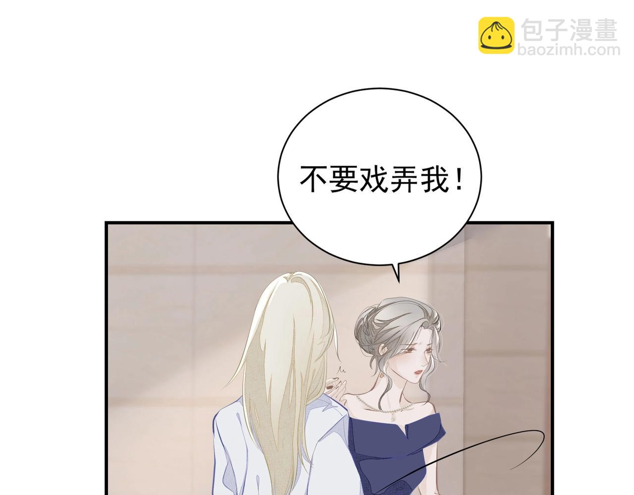 第3话  上瘾(1/3)-第3话