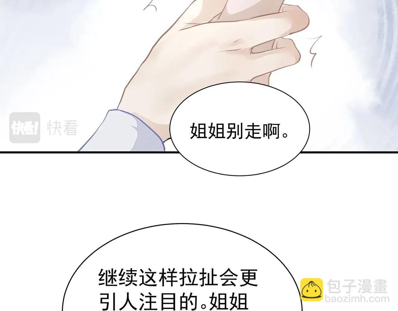 第3话  上瘾(1/3)-第3话