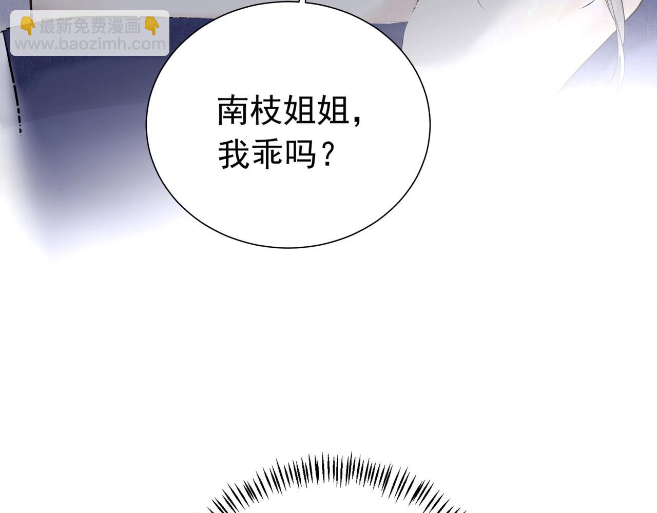 第3话  上瘾(1/3)-第3话