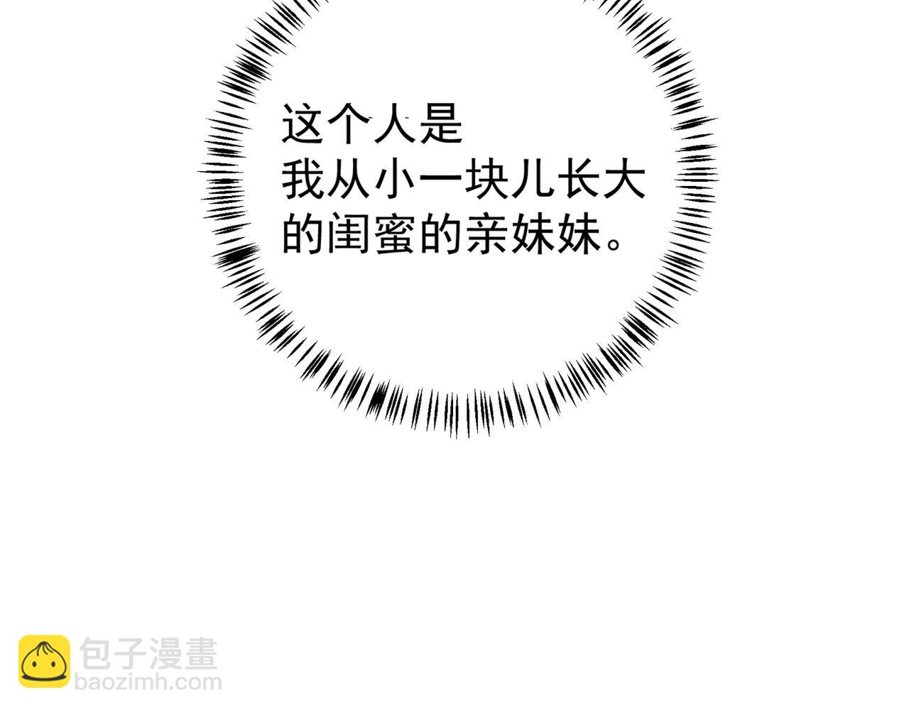 第3话  上瘾(1/3)-第3话
