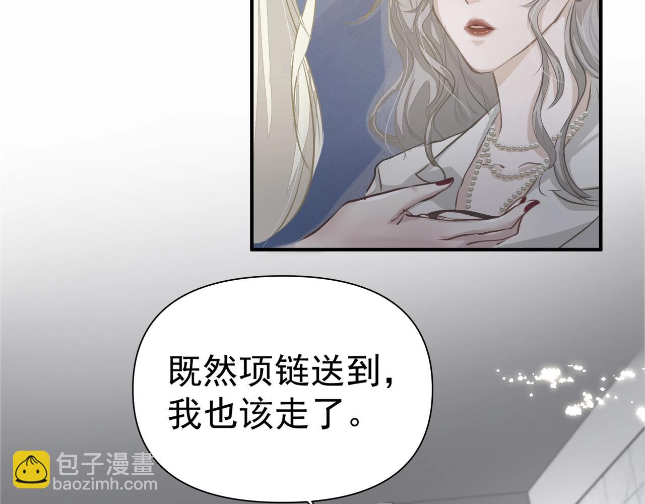 第21话  隐秘的温柔(1/2)-第21话