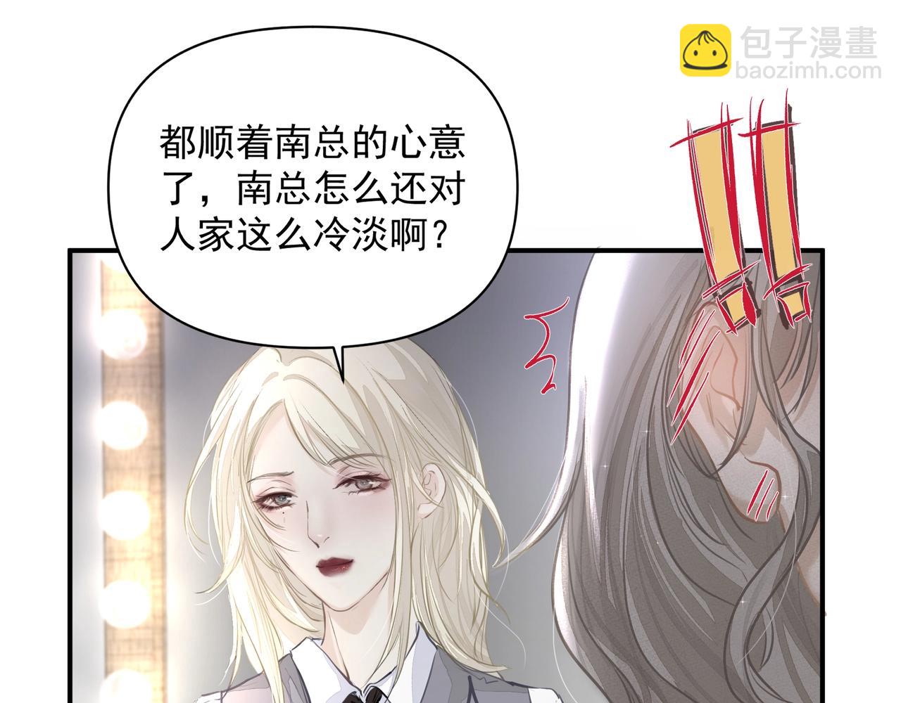 第21话  隐秘的温柔(1/2)-第21话