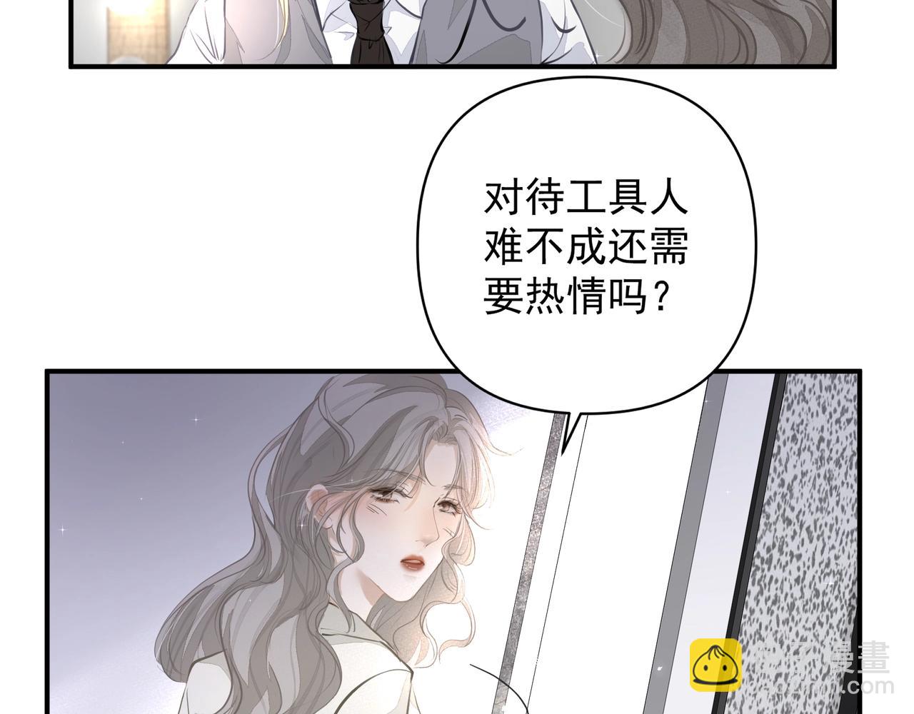 第21话  隐秘的温柔(1/2)-第21话