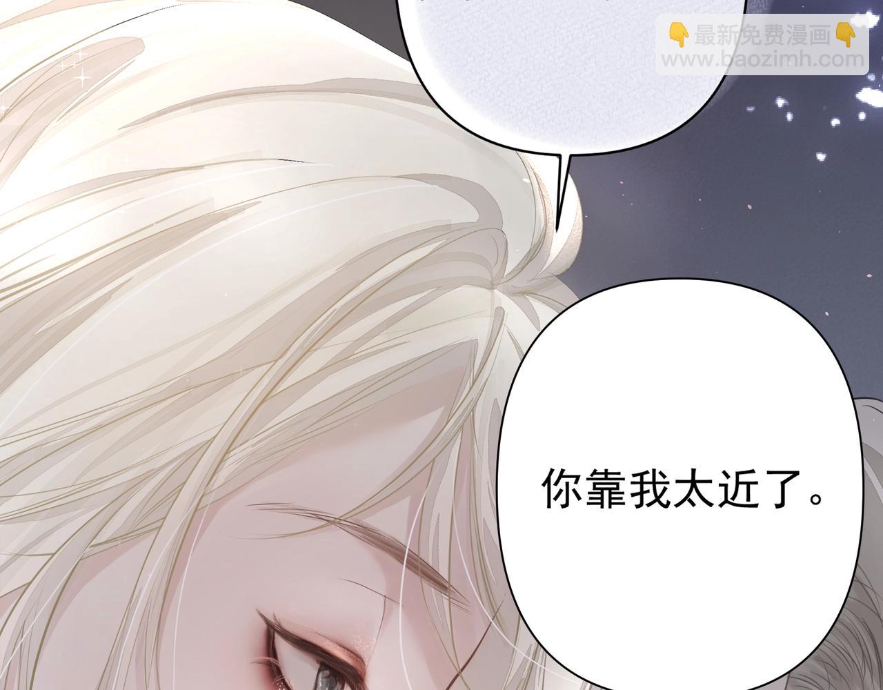 第21话  隐秘的温柔(1/2)-第21话