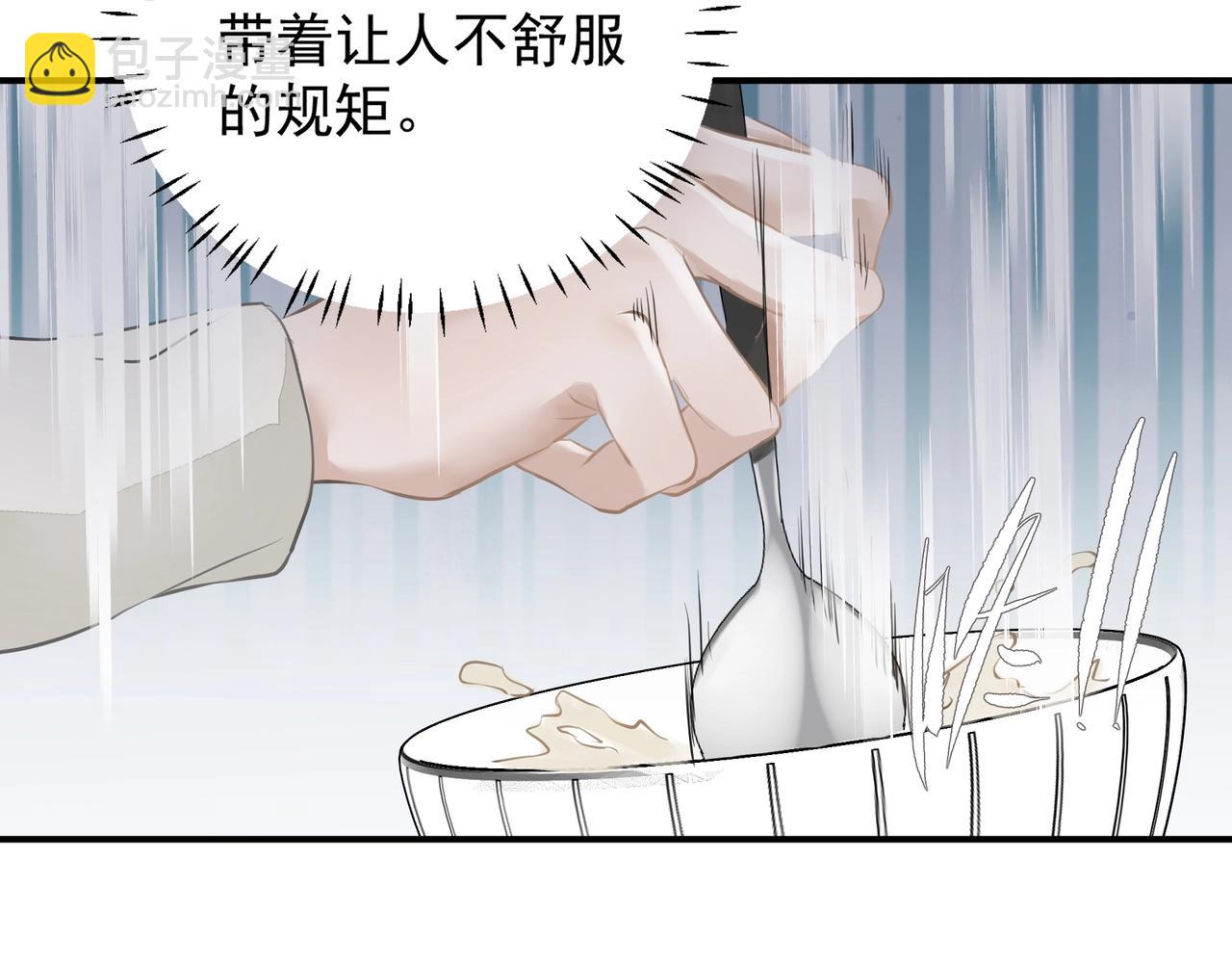 第21话  隐秘的温柔(1/2)-第21话