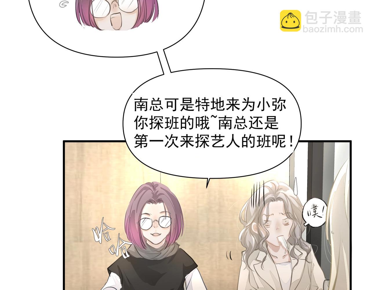 第21话  隐秘的温柔(1/2)-第21话
