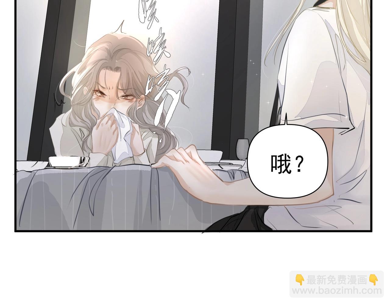 第21话  隐秘的温柔(1/2)-第21话