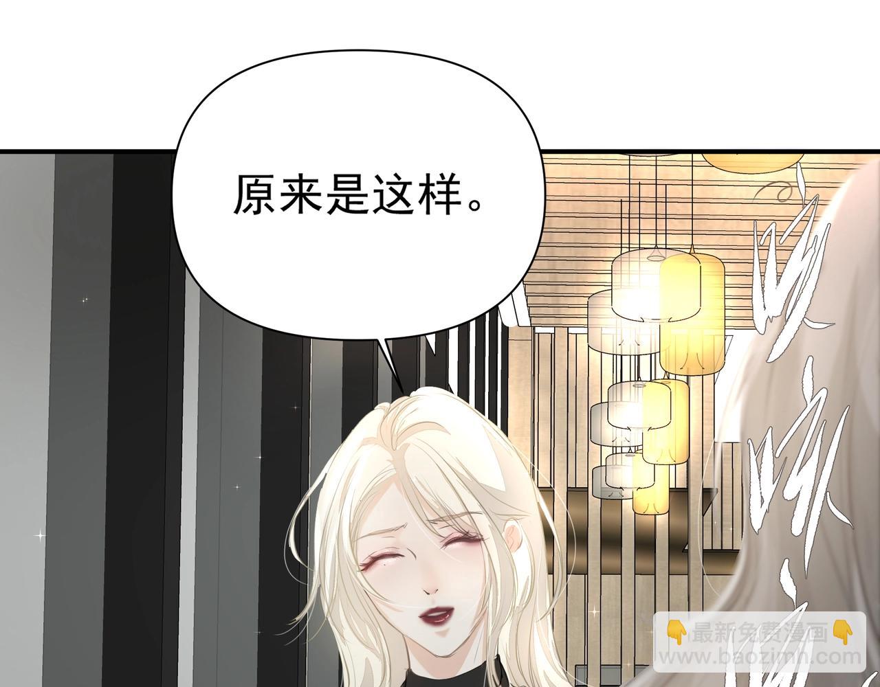 第21话  隐秘的温柔(1/2)-第21话