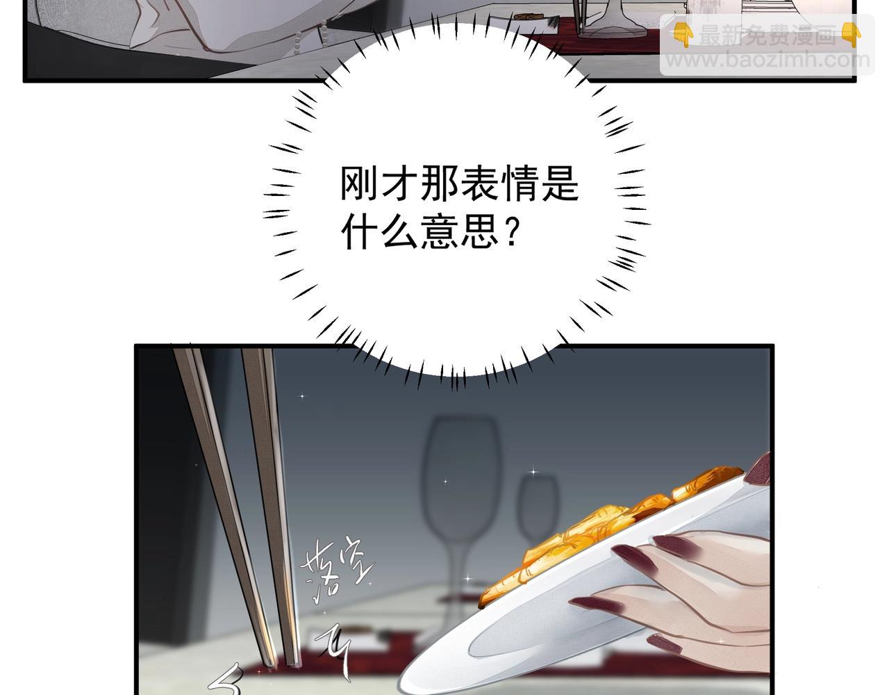 第21话  隐秘的温柔(1/2)-第21话