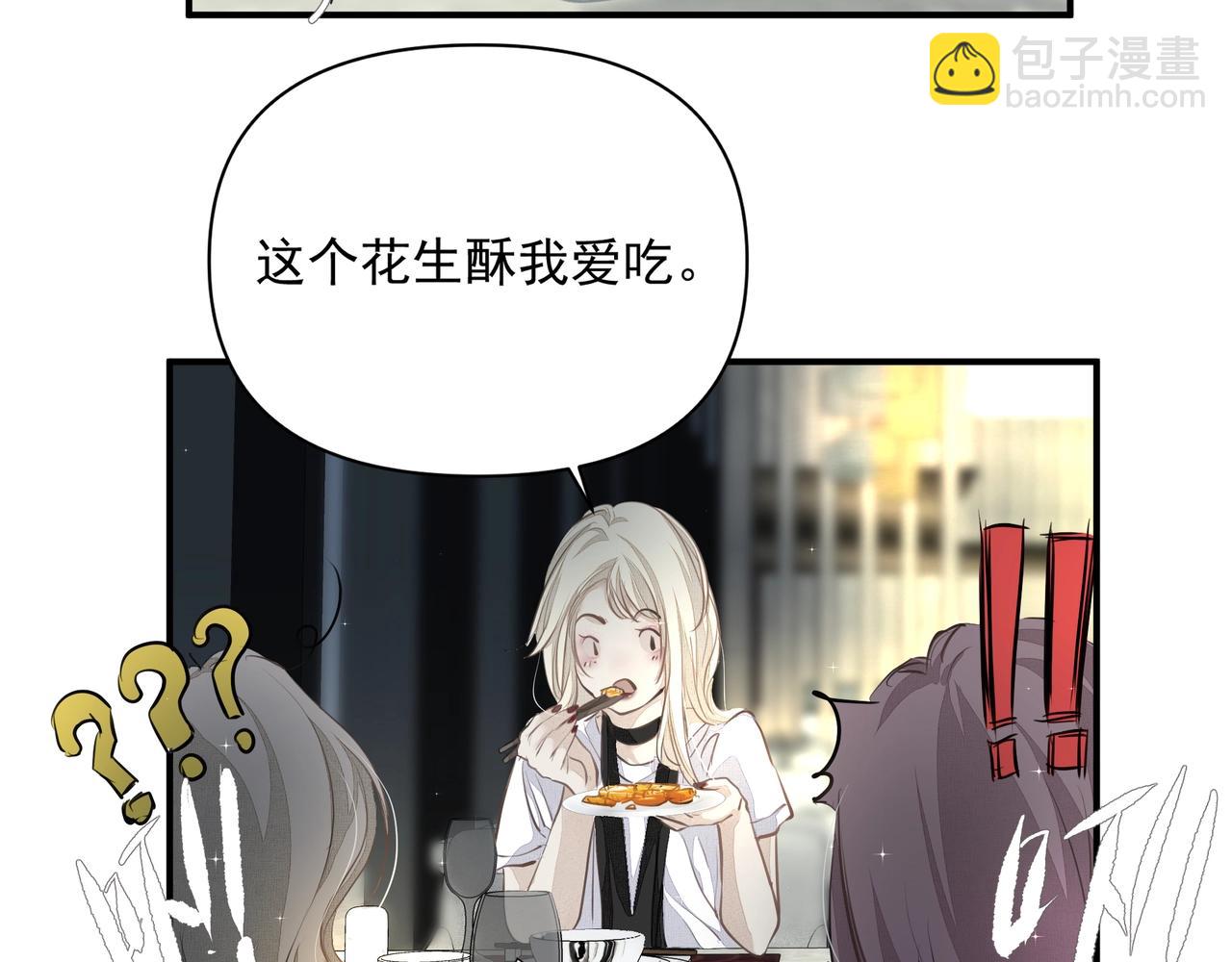 第21话  隐秘的温柔(1/2)-第21话