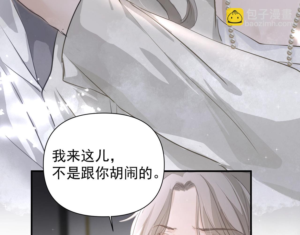 第21话  隐秘的温柔(1/2)-第21话