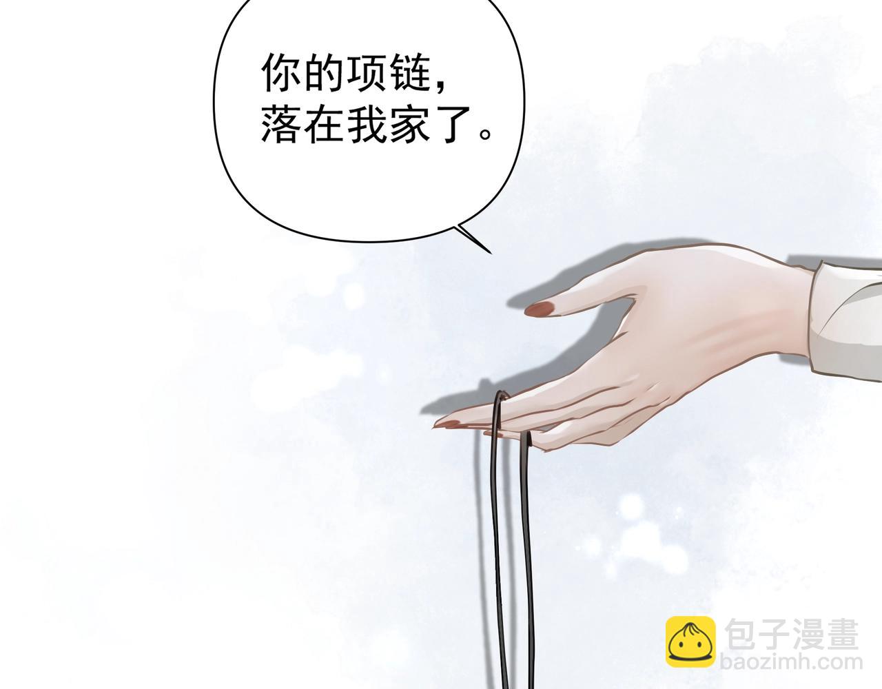 第21话  隐秘的温柔(1/2)-第21话