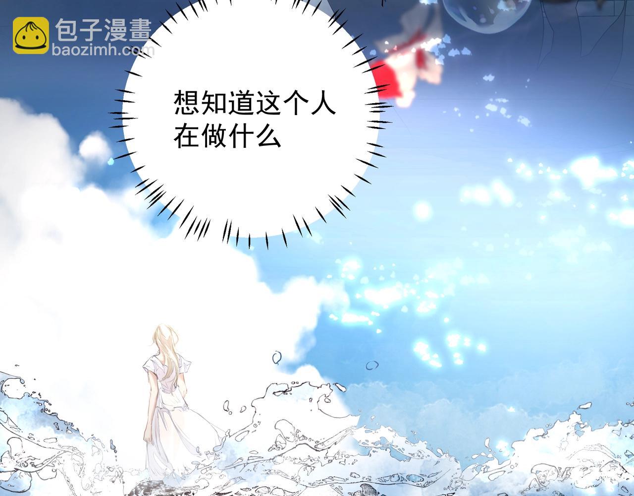 第23话  保密(1/2)-第23话