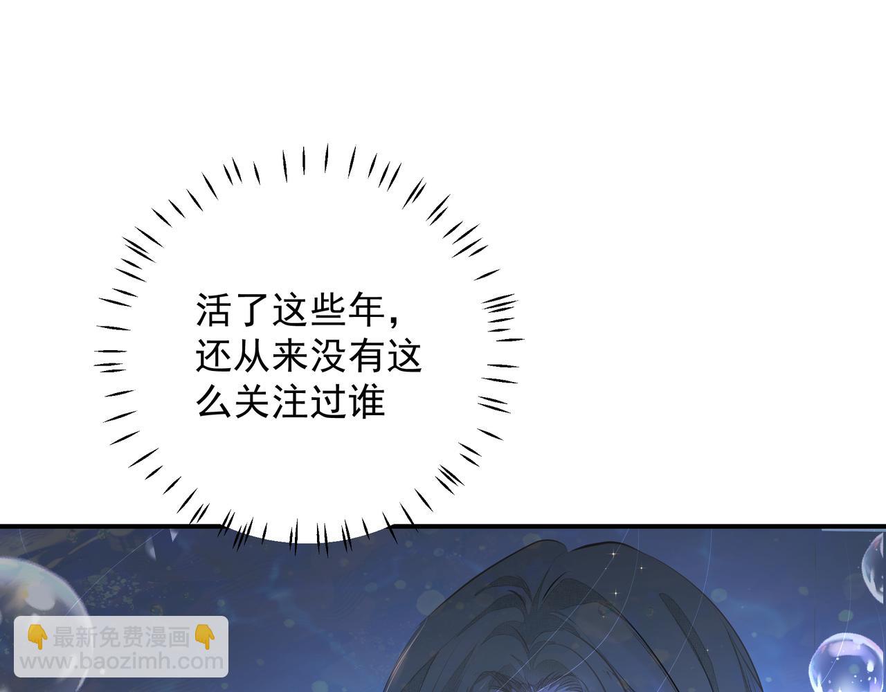 第23话  保密(1/2)-第23话