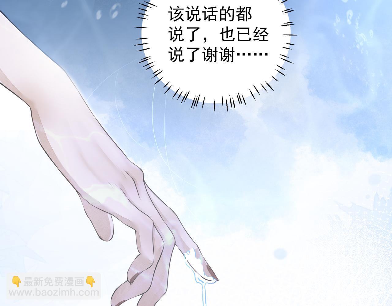 第23话  保密(1/2)-第23话