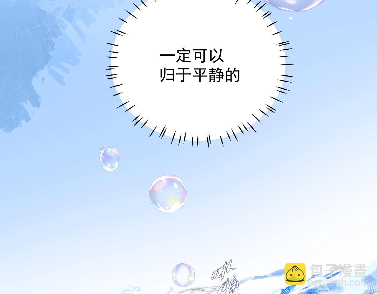 第23话  保密(1/2)-第23话