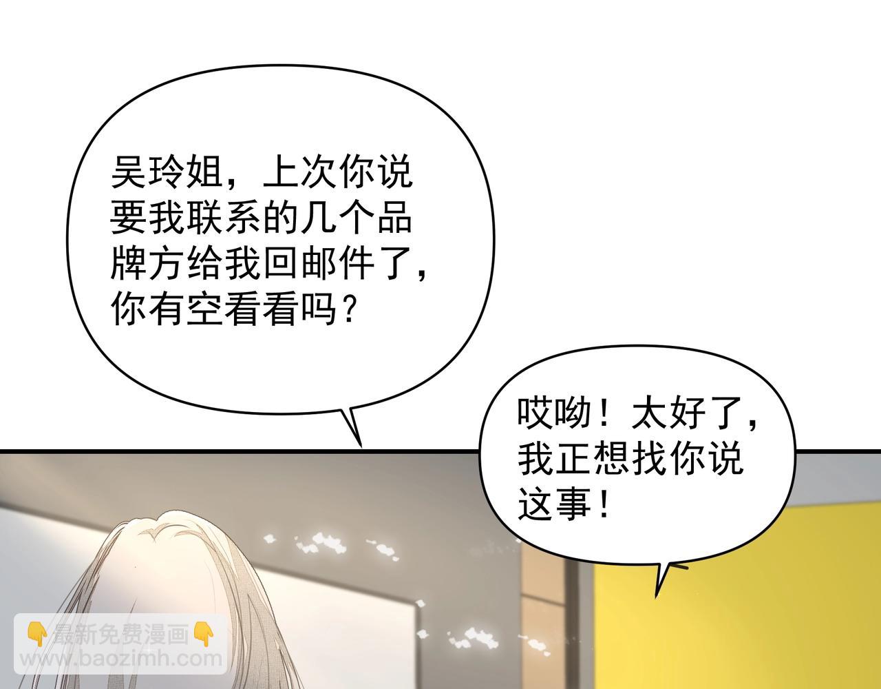 第23话  保密(1/2)-第23话