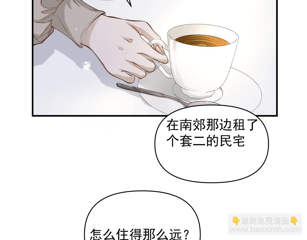 第23话  保密(1/2)-第23话