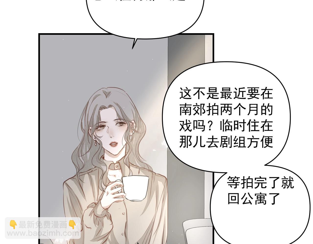 第23话  保密(1/2)-第23话