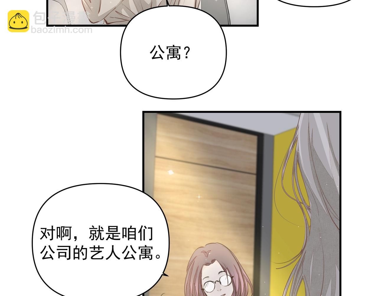 第23话  保密(1/2)-第23话