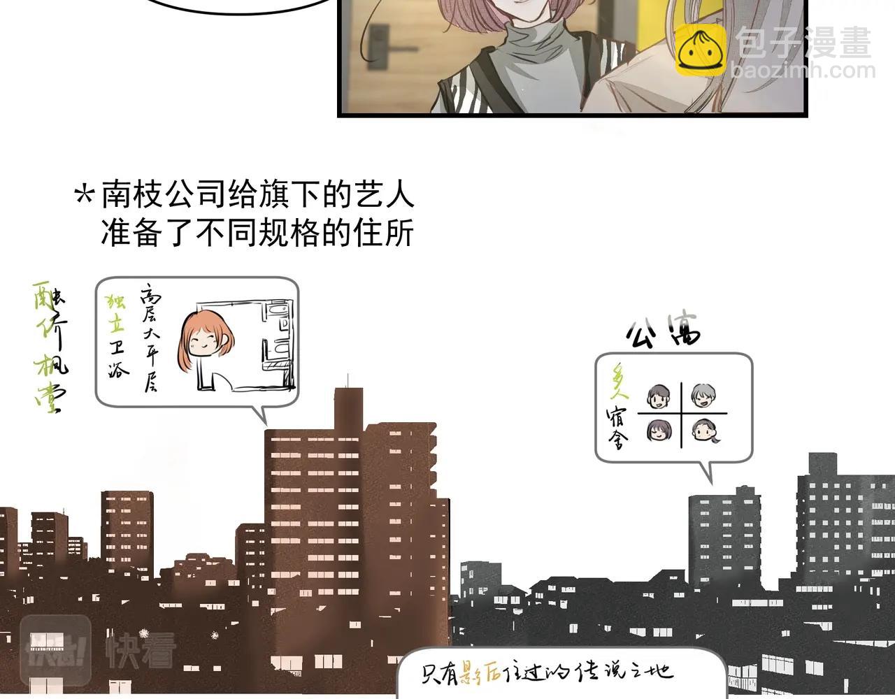第23话  保密(1/2)-第23话