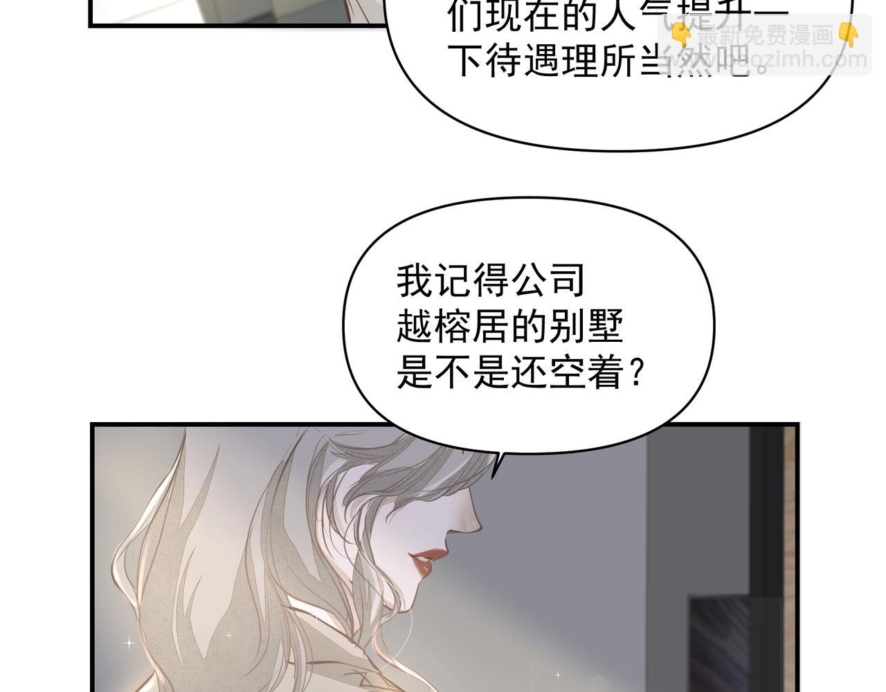 第23话  保密(1/2)-第23话