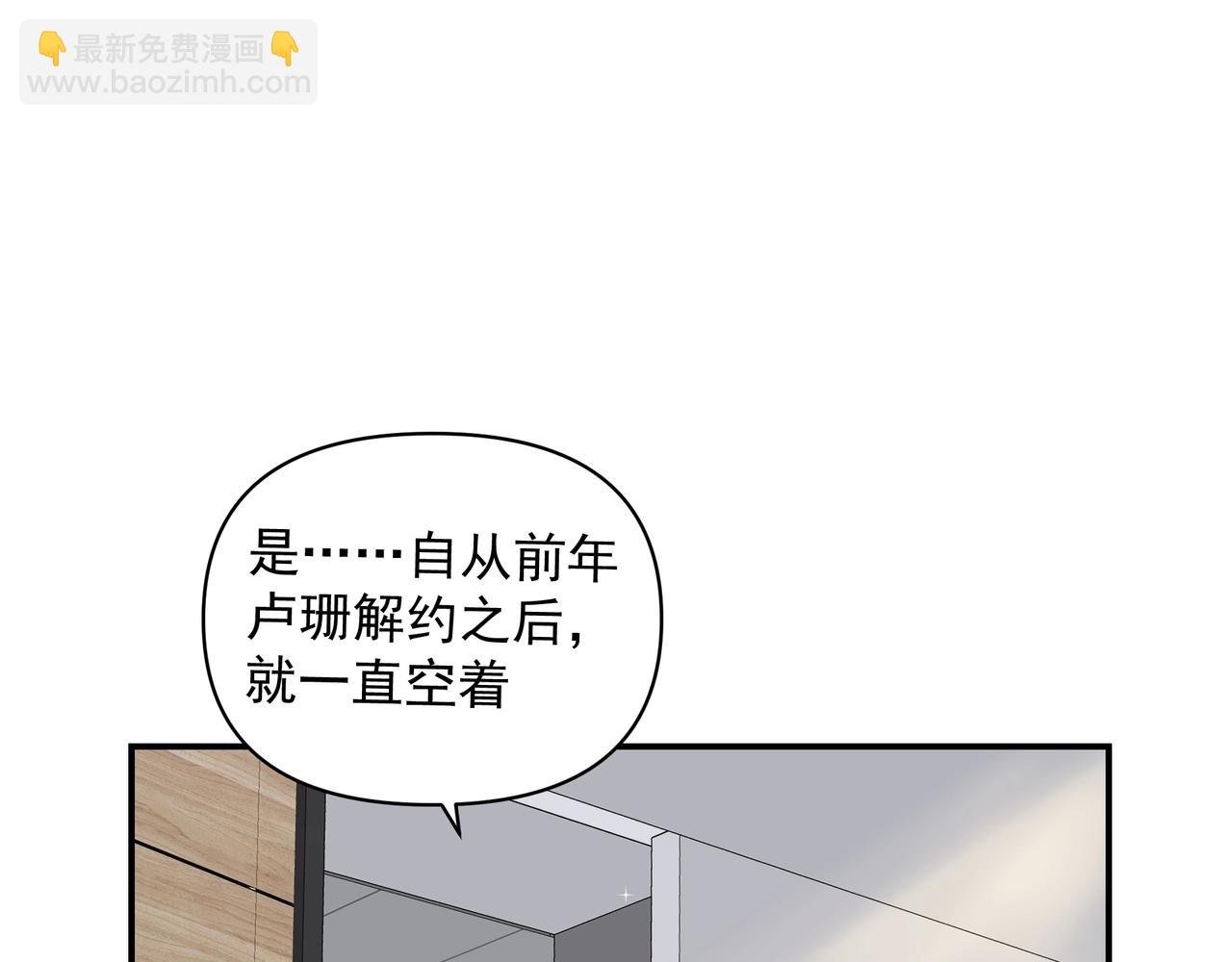 第23话  保密(1/2)-第23话