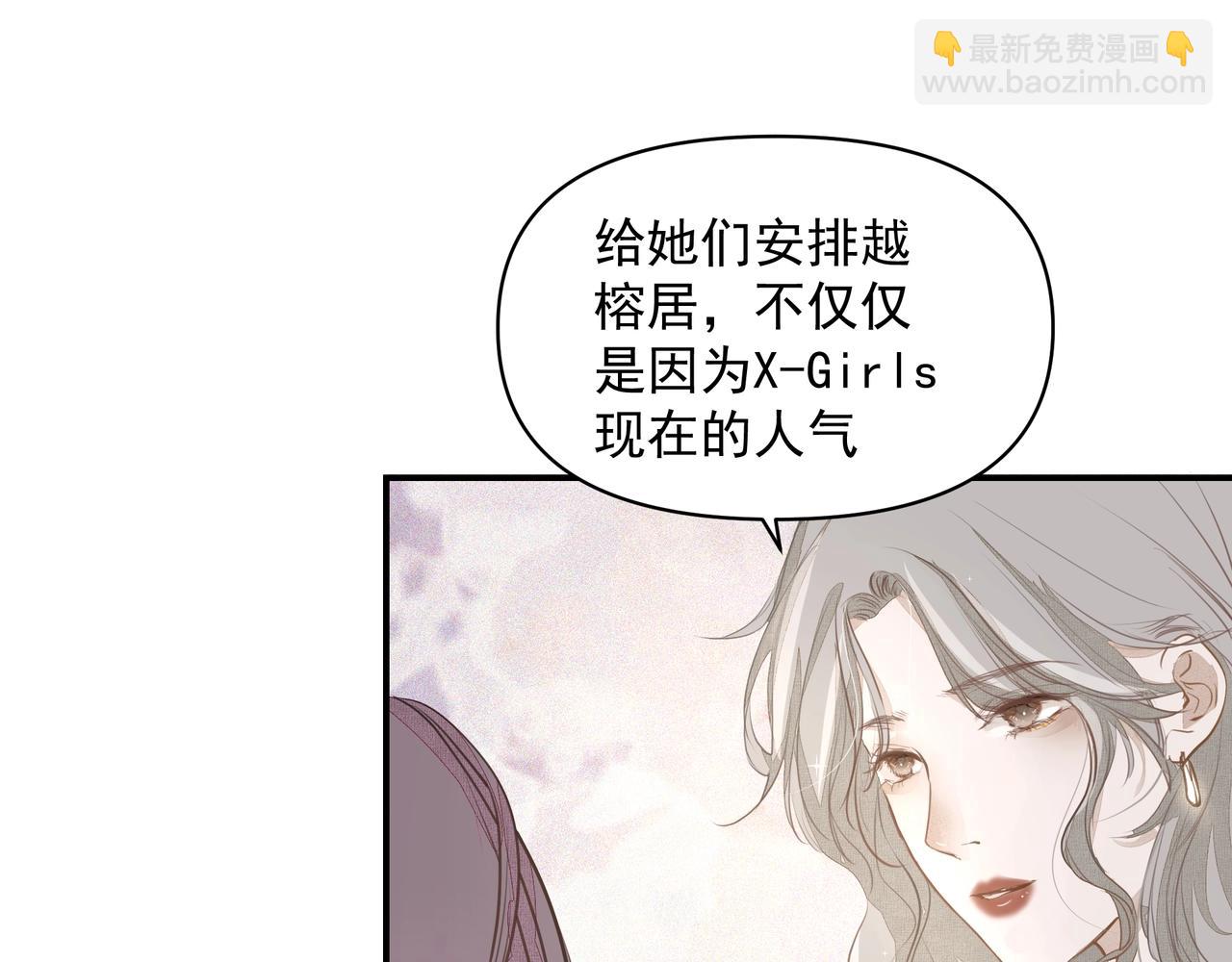 第23话  保密(1/2)-第23话