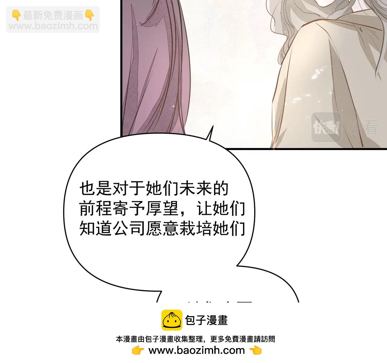 第23话  保密(1/2)-第23话