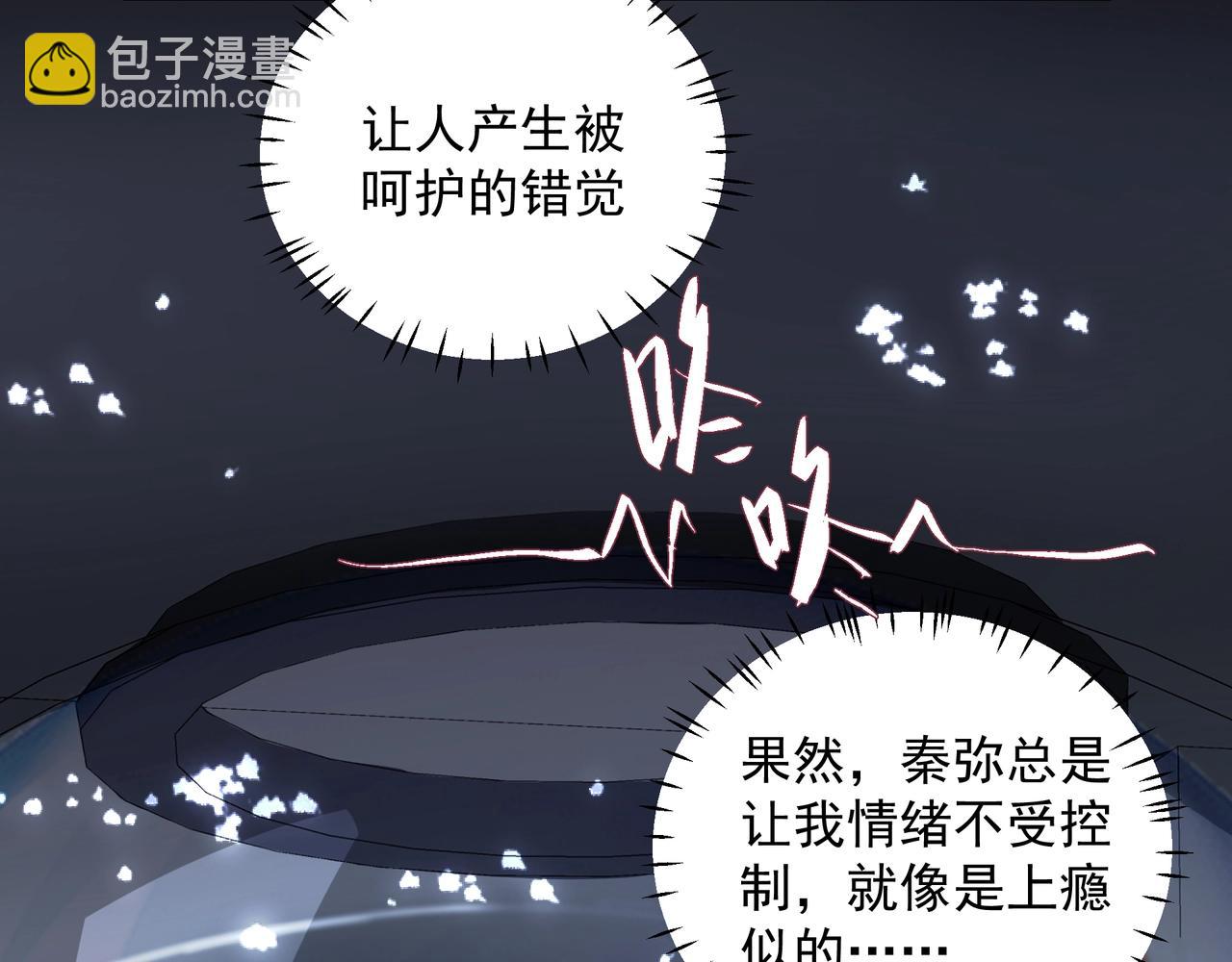 第23话  保密(1/2)-第23话