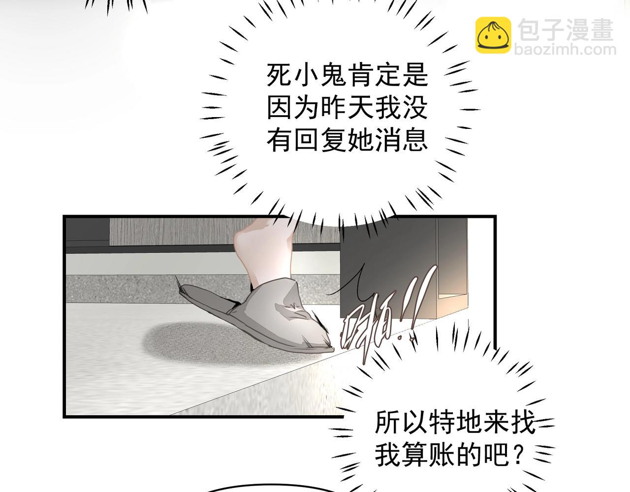 第25话  随叫随到(1/3)-第25话