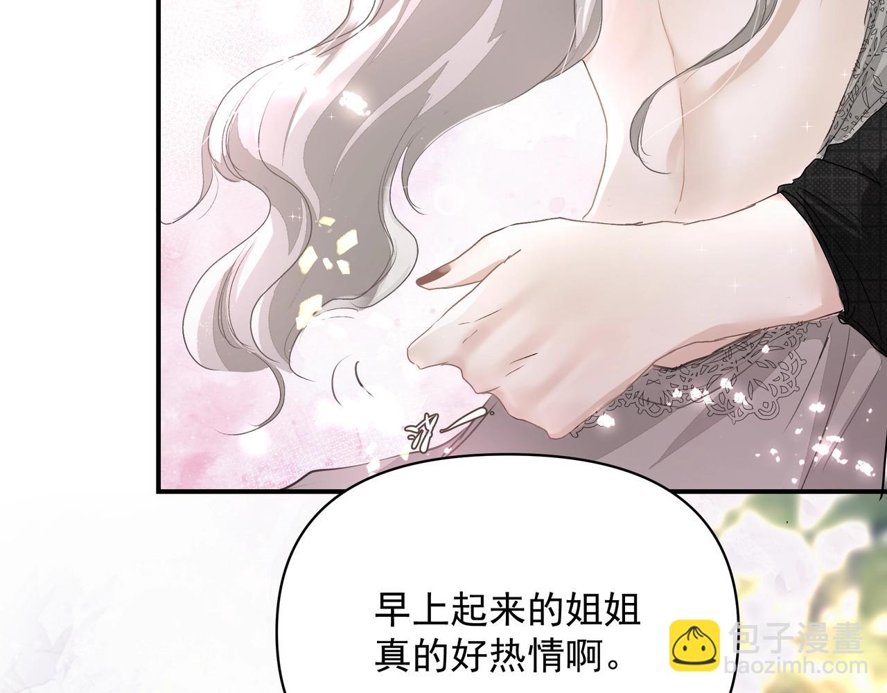 第25话  随叫随到(1/3)-第25话