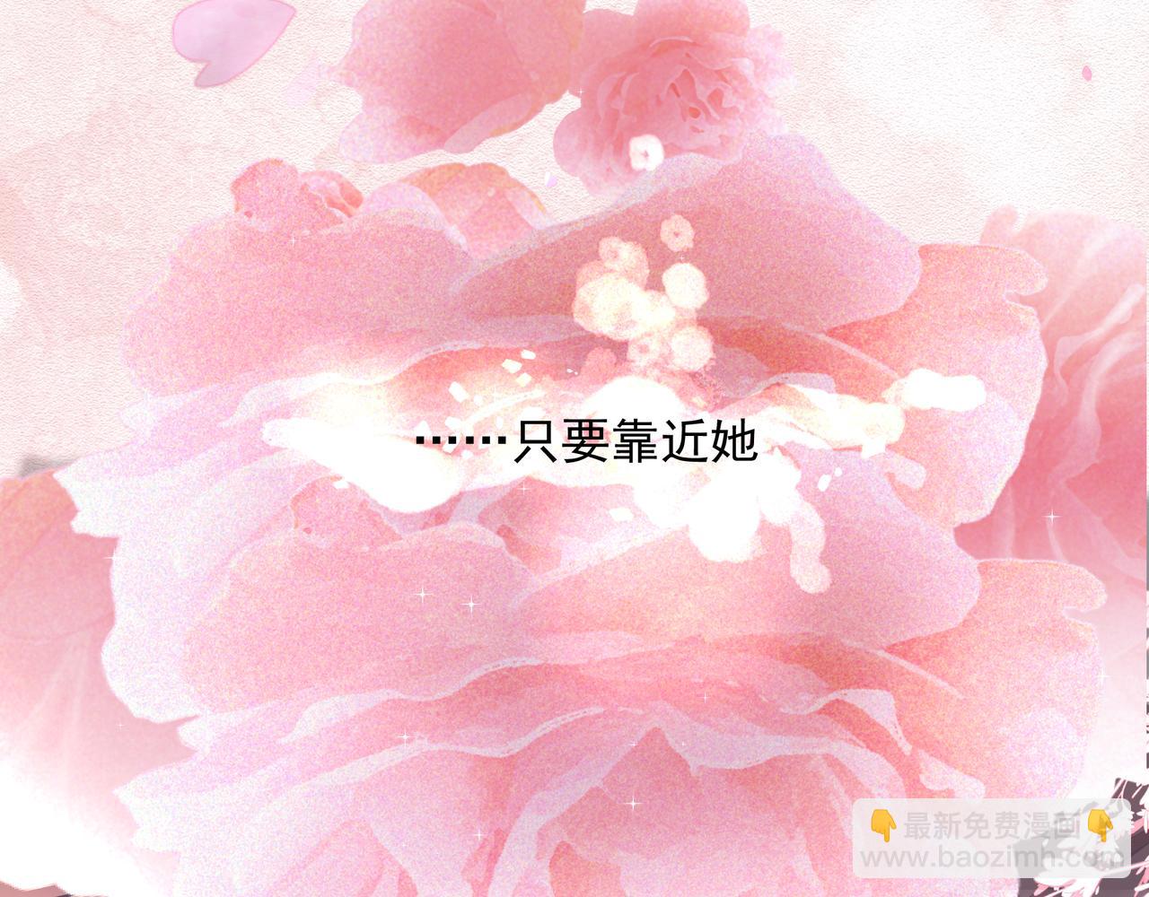 第25话  随叫随到(1/3)-第25话