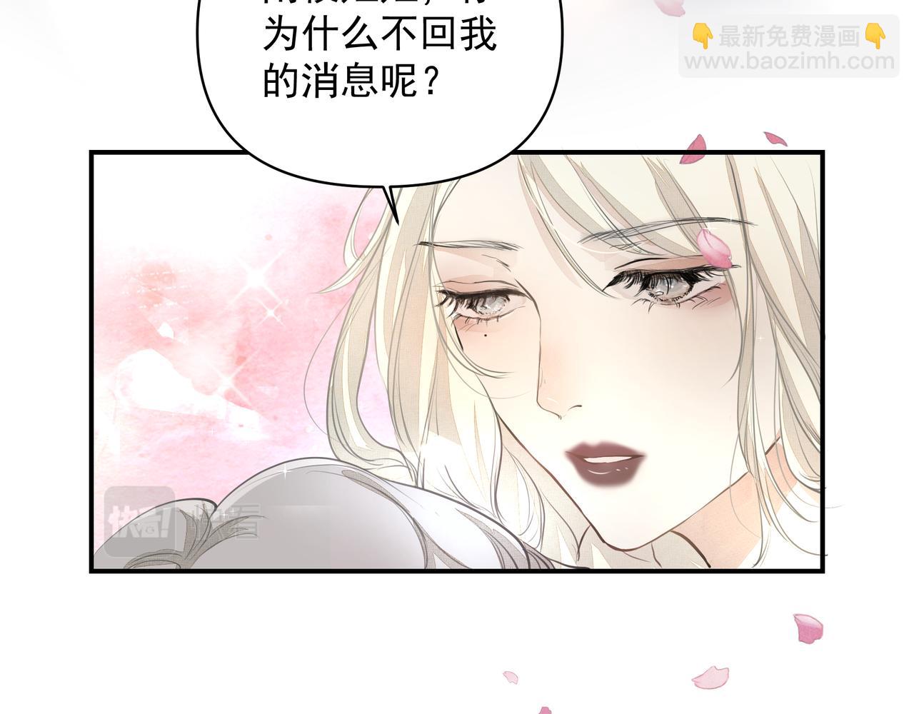 第25话  随叫随到(1/3)-第25话