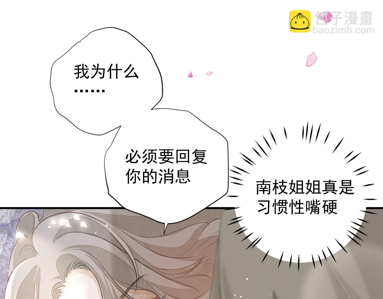 第25话  随叫随到(1/3)-第25话
