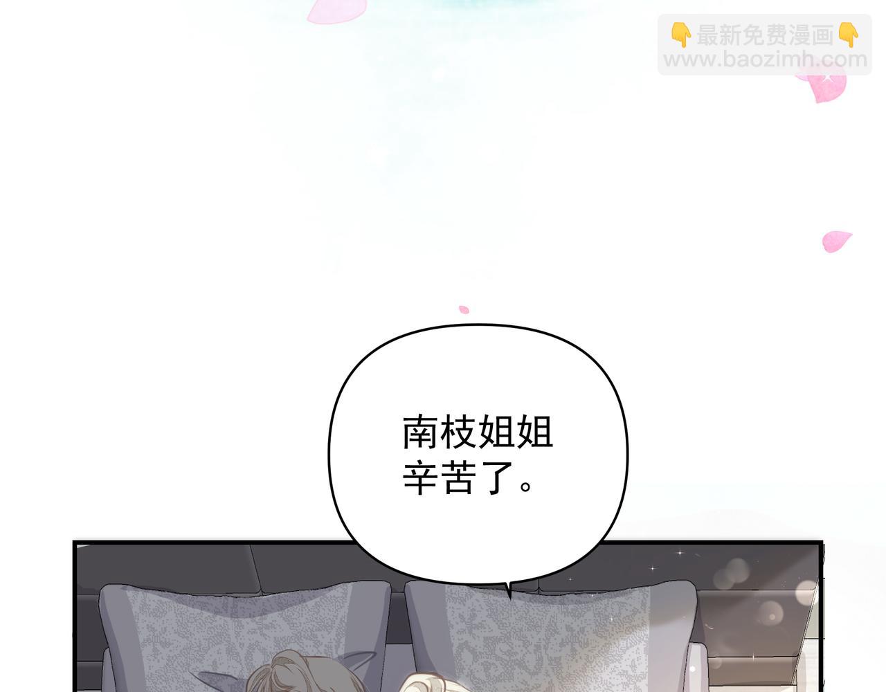 第25话  随叫随到(1/3)-第25话