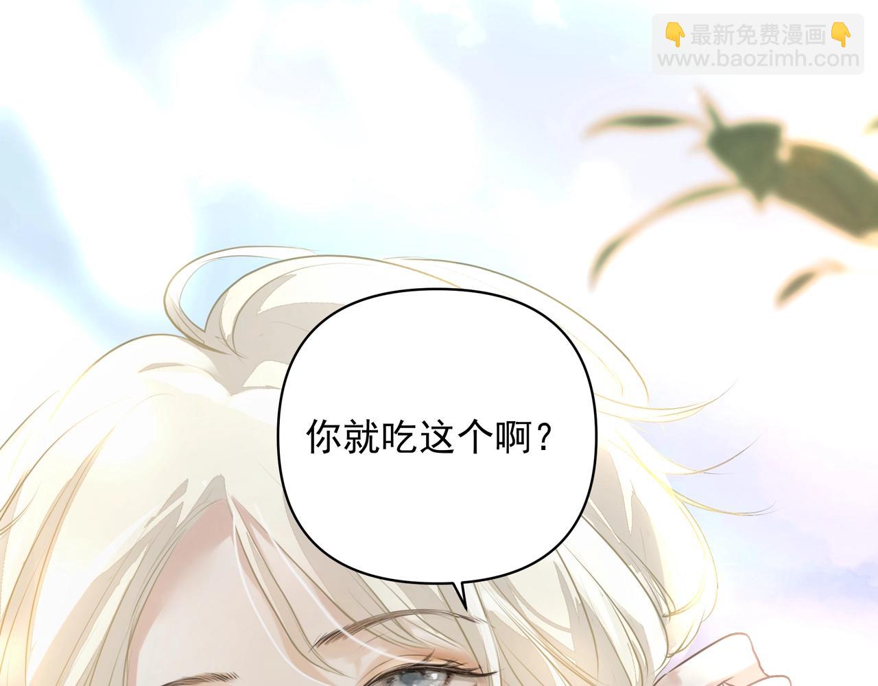 第25话  随叫随到(1/3)-第25话