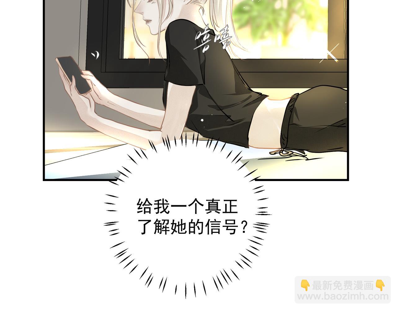 第27话 撒娇(1/2)-第27话