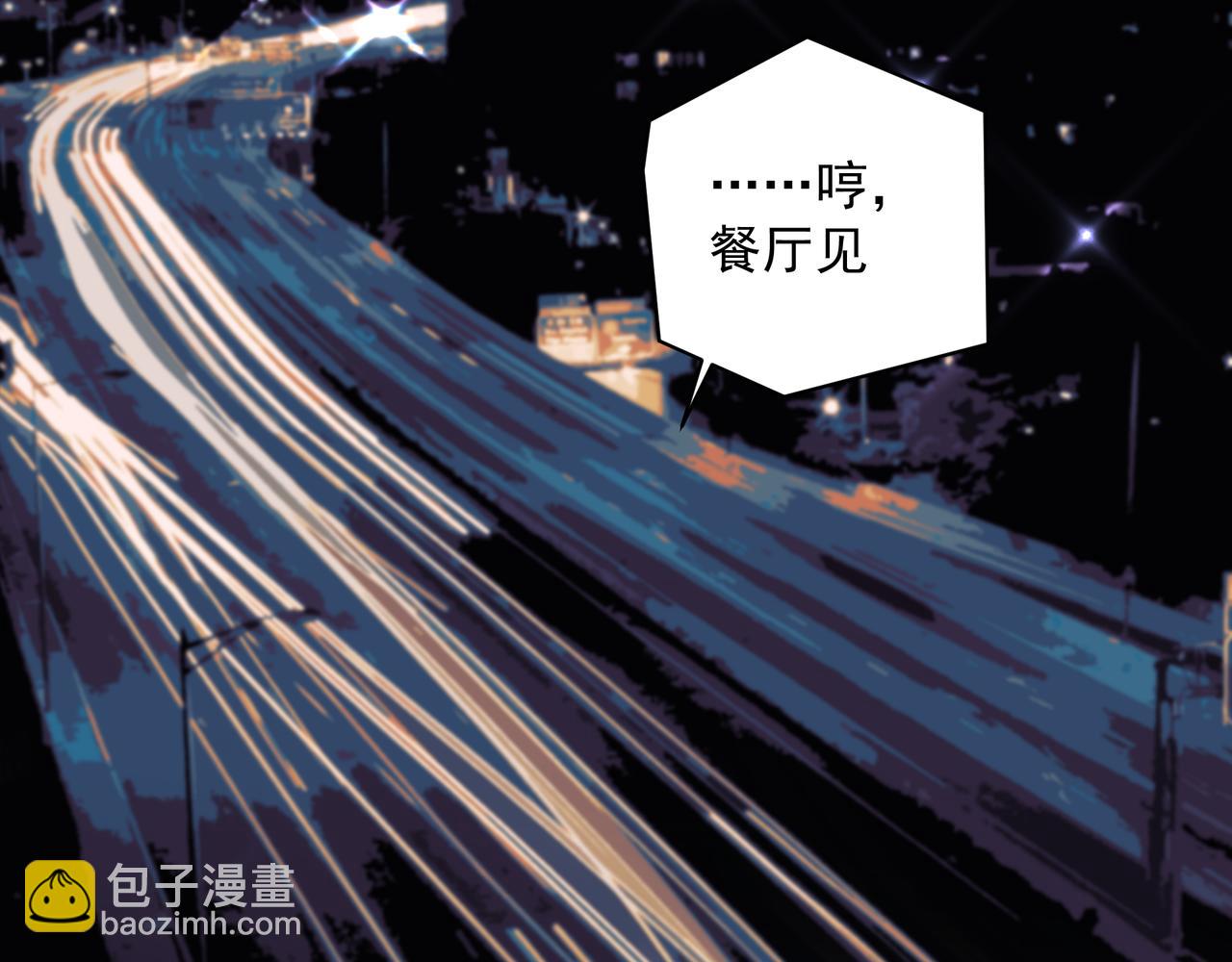 第27话 撒娇(1/2)-第27话