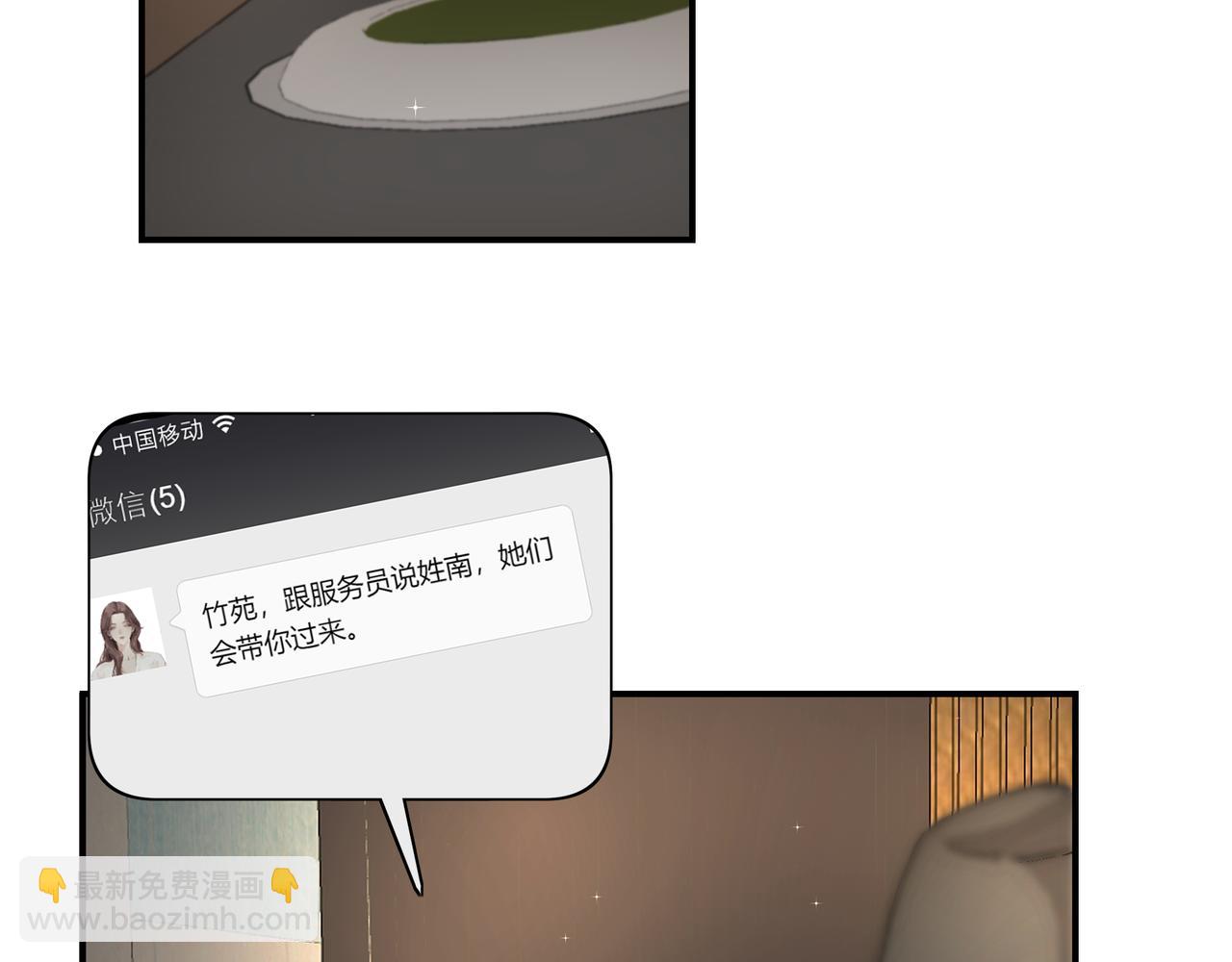 第27话 撒娇(1/2)-第27话