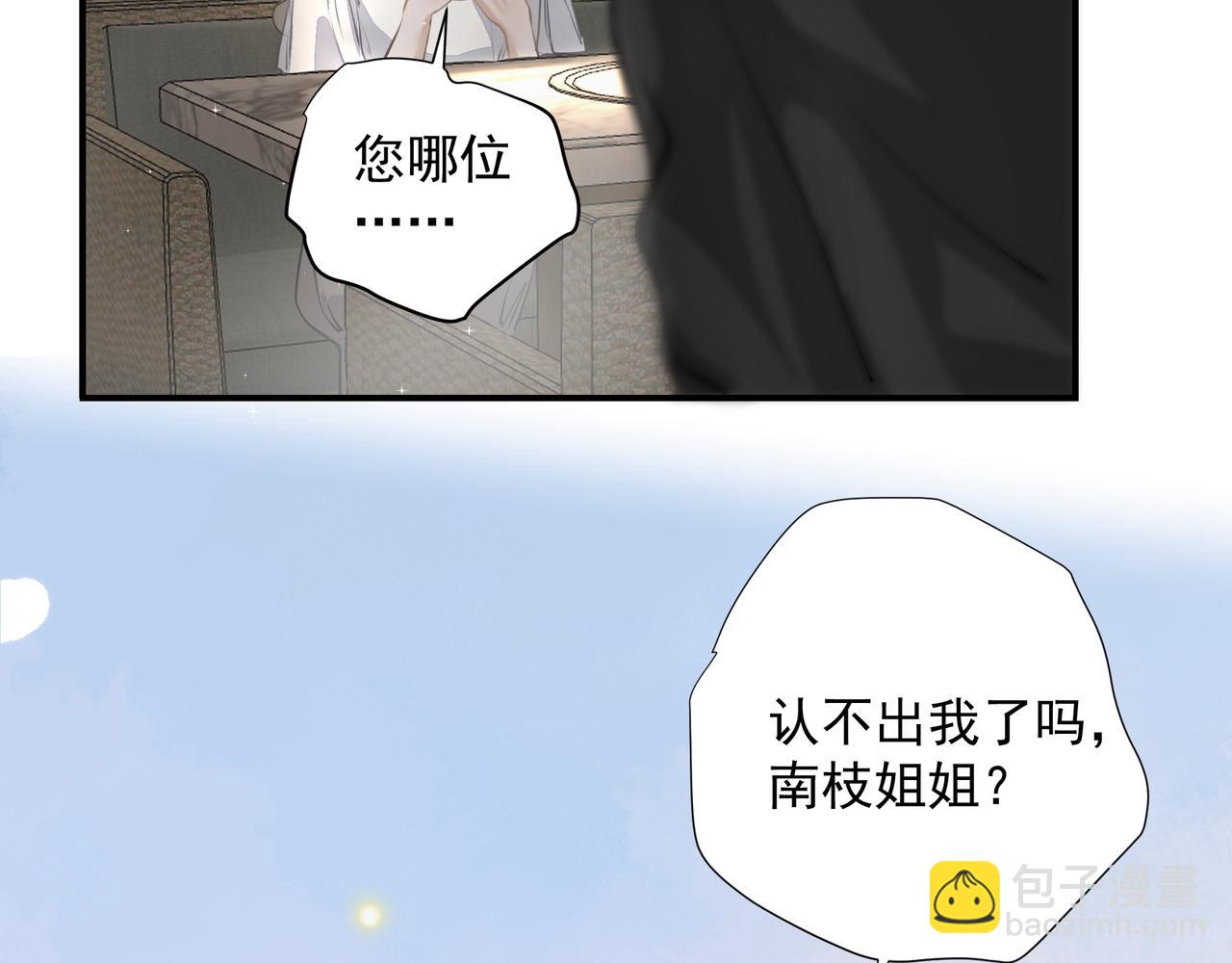 第27话 撒娇(1/2)-第27话